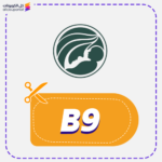 كود خصم طفلي B9