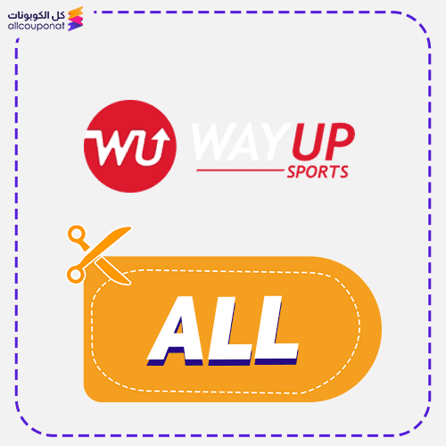 كود خصم واي اب سبورتس كوبون WayUp Sports 2026