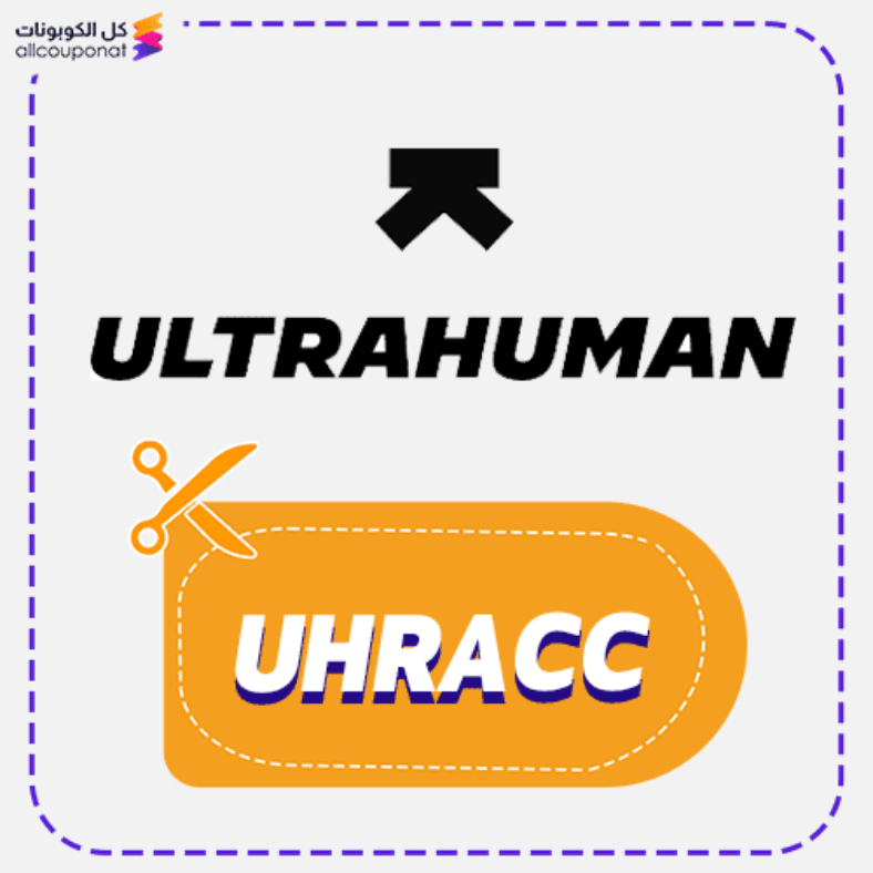 كود خصم الترا هيومان (UHRACC) كوبون Ultrahuman 2026