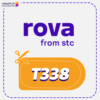 كود خصم روفا T338