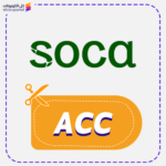 كود خصم سوكا ACC