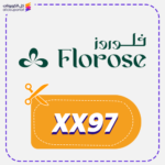 كود خصم فلورز XX97