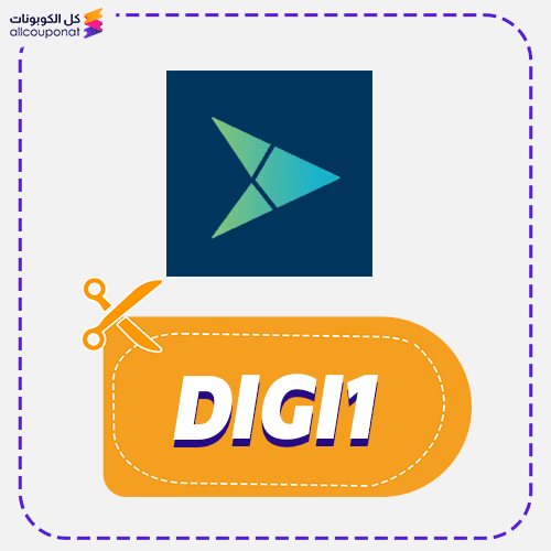 كود خصم تويو أول طلب (DIGI1) ToYou 2026