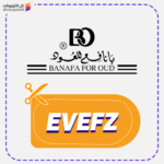 كوبون خصم بانافع للعود EVEFZ