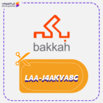 كو خصم بكه للتعلم LAA-J4AKVA8G