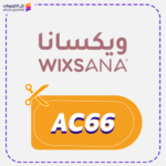 كود خصم ويكسانا AC66