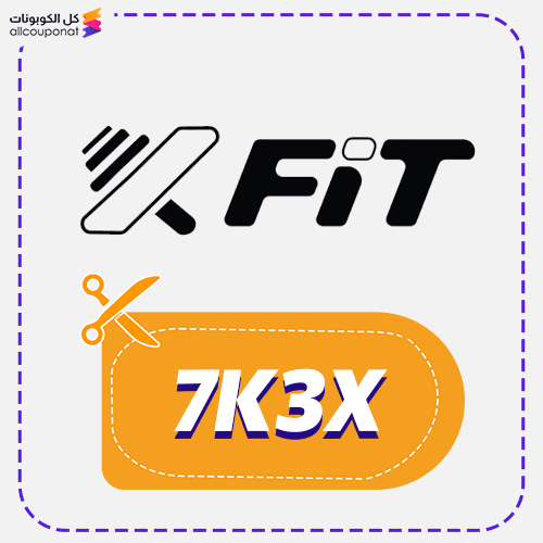 كود خصم اكس فيت 7K3X