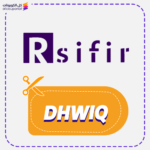 كود خصم رسيفر DHWIQ