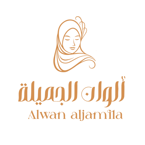 كود خصم الوان الجميلة Alwan aljamila logo png