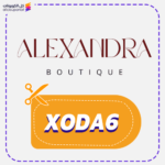 كود خصم عبايات الكساندرا XODA6