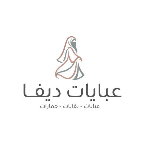 كود خصم عبايات ديفا Divi logo png