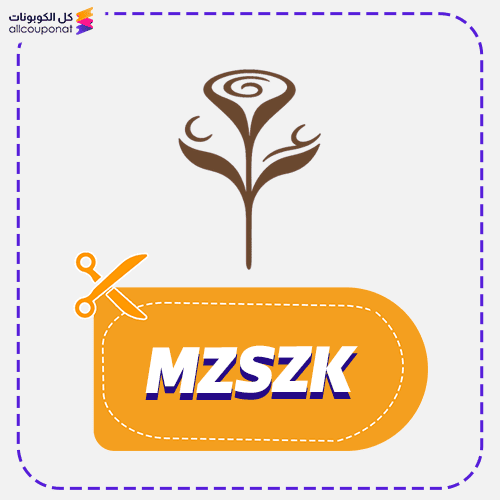 كود خصم عبايات كوي MZSZK