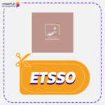 كود خصم شهد عباية ETSSO