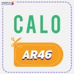 كود خصم كالو AR46