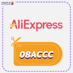 كود خصم على اكسبرس 08ACCC