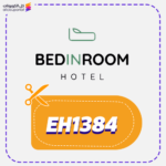 كود خصم بيد ان روم EH1384