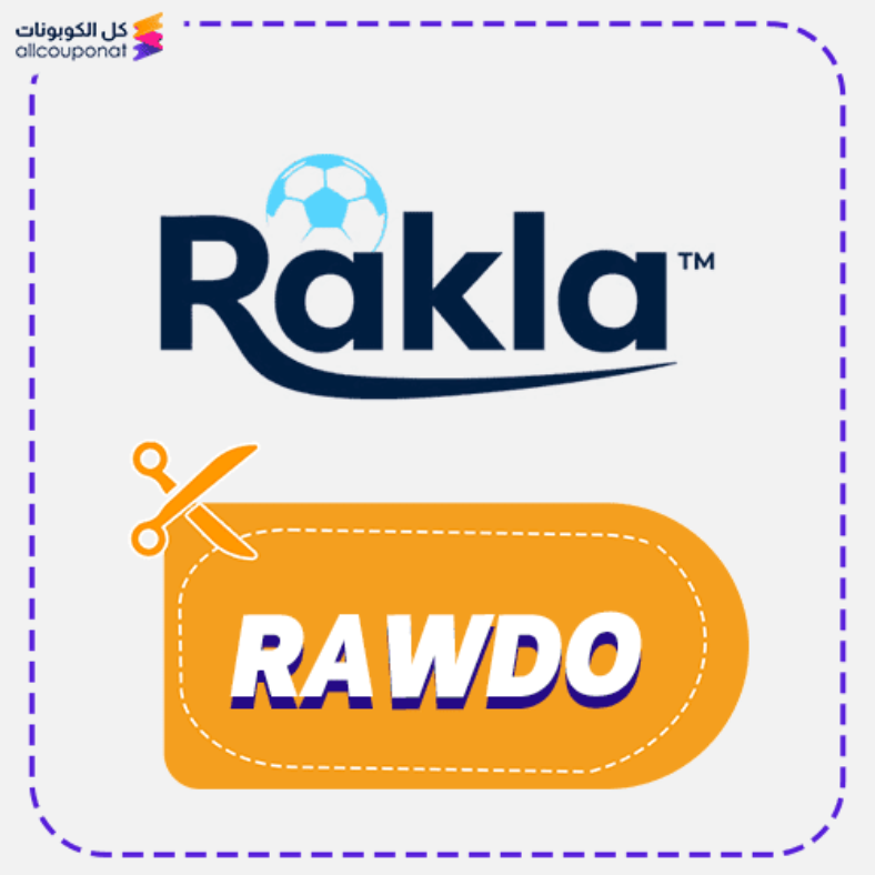 كود خصم ركلة كوبون Rakla 2026