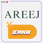 كود خصم اريج JEMNW