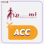 كود خصم نهي فاشن ACC