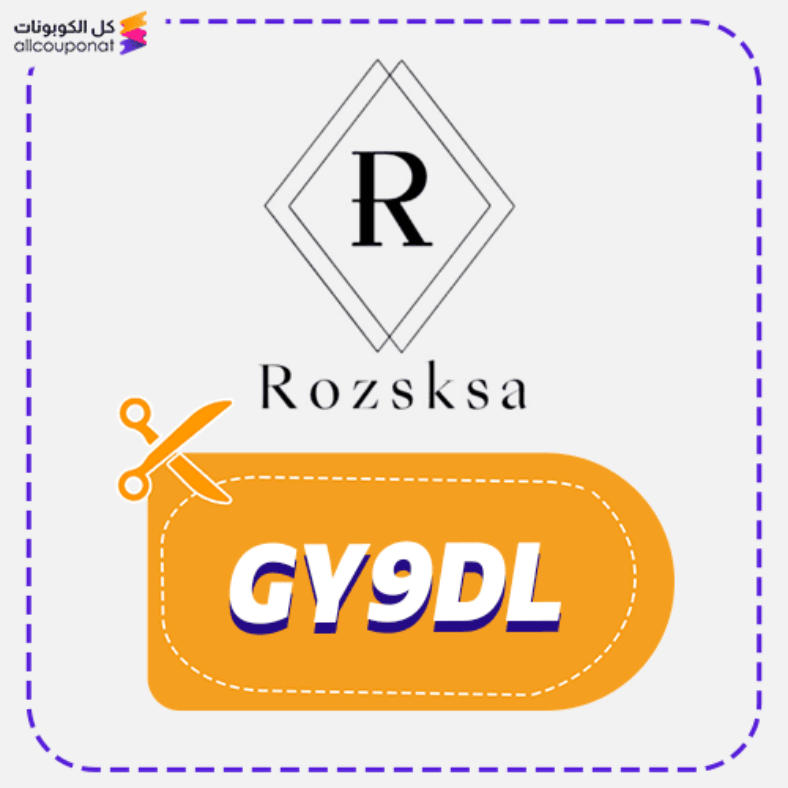 كود خصم روز للفساتين كوبون Roszksa 2026