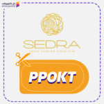 كود خصم سدرا فاشن PPOKT