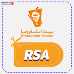 كود خصم بيت الشاورما RSA