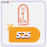 كود خصم ريم اند كريم S25