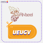 كود خصم ريفايل UEUGV