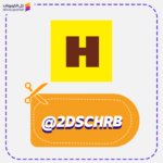 كود خصم هنقرستيشن @2DSCHRB