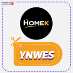 كود خصم هومك YNWES
