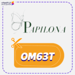 كود خصم بابلونا OM63T