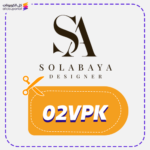 كود خصم سول عباية 02VPK