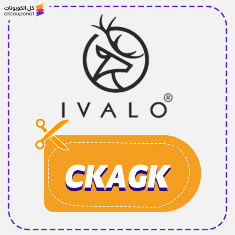 كود خصم ايفالو كوبون Ivalo 2026