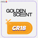 كود خصم قولدن سنت GR18