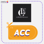 كود خصم كالا ليلي ACC