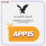 كود خصم امريكان ايجل APP15