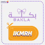 كود خصم فساتين بكلة IKMRH