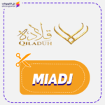 كود خصم قلادة MIADJ