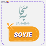 كود خصم سحابة 8OYJE