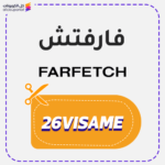 كوبون خصم فارفيتش 26VISAME