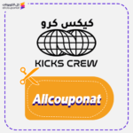 كود خصم كيكس كرو Allcouponat