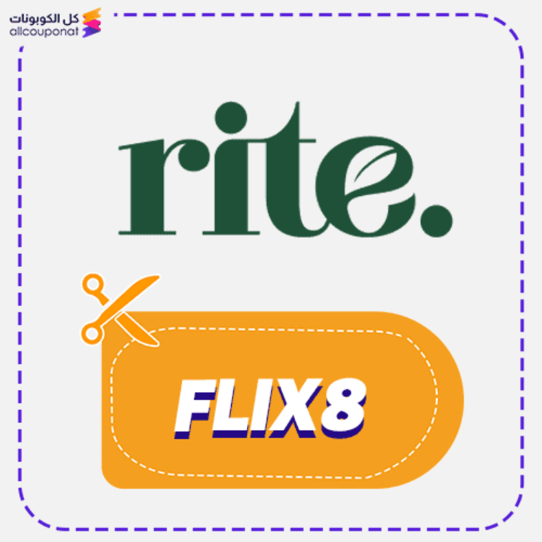 كود خصم رايت ارابيا (FLIX8) كوبون Rite 2026