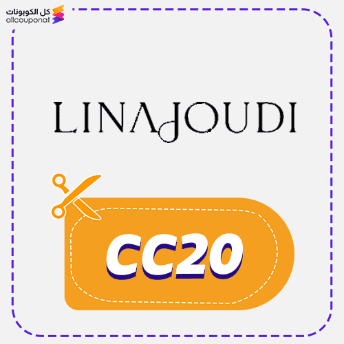 كوبون خصم لينا جودي CC20