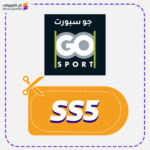 كود خصم جو سبورت SS5