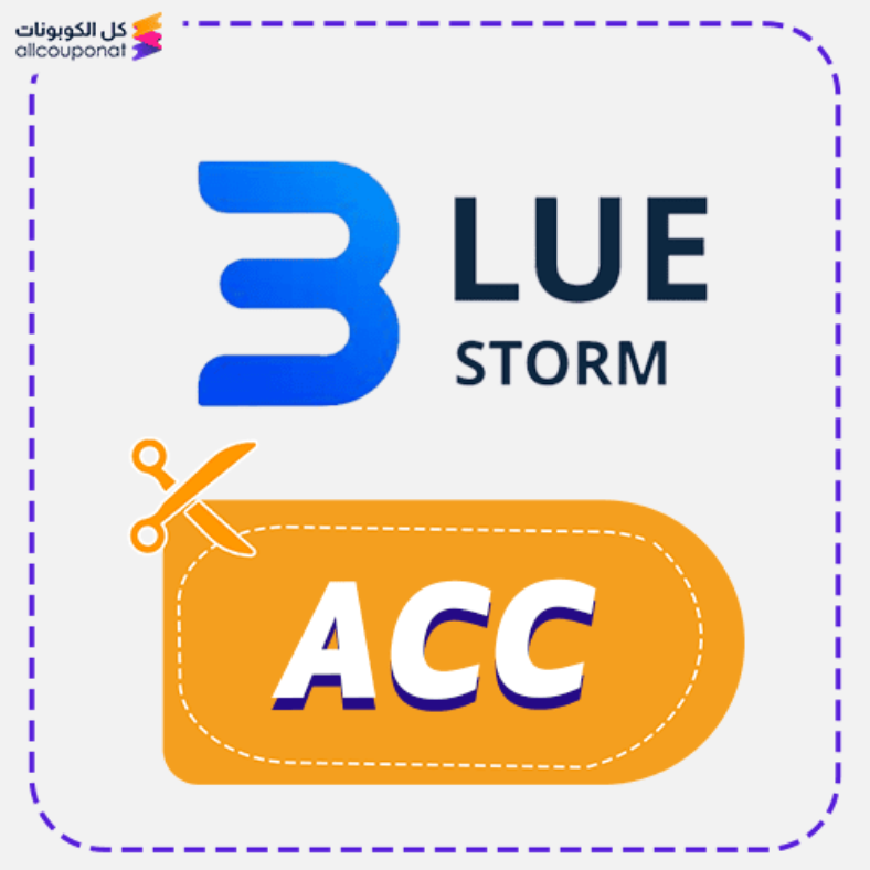 كود خصم العاصفة الزرقاء (ACC) كوبون Blue Storm 2026