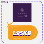 كود خصم روزيتا L95K8