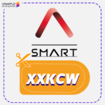 كود خصم سمارت تكنولوجي سوليشنز XXKCW
