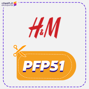 H&M Promo Code First Ordoer (PFP51)
