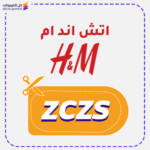 H&M coupon code KSA (ZCZS)