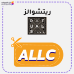 Rituals coupon (ALLC)
